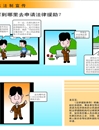 20年普法网上展馆