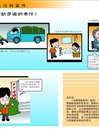 20年普法网上展馆