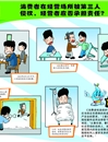 20年普法网上展馆