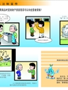 20年普法网上展馆
