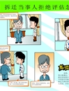 20年普法网上展馆