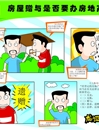 20年普法网上展馆
