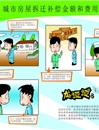 20年普法网上展馆