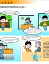 20年普法网上展馆